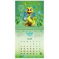 Календарь настенный перекидной на 2025 г., BRAUBERG, 12 листов, 29х29 см, "Весёлые змейки", 116168 116168