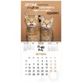 Календарь настенный перекидной на 2025 г., BRAUBERG, 12 листов, 29х29 см, "Смешные котики", 116165 116165