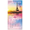Календарь настенный перекидной на 2025 г., BRAUBERG, 12 листов, 29х29 см, "Чудеса света", 116162 116162