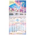 Календарь настенный перекидной на 2025 г., BRAUBERG, 12 листов, 29х29 см, "Чудеса света", 116162 116162