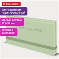 Еженедельник недатированный с резинкой 171х93 мм, BRAUBERG, твердый, 64 л., "Minimal", зеленый, 116314 116314