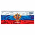 Планинг датированный 2026 285х112мм, STAFF, гребень, картонная обложка, 64л, Россия, 117362 117362