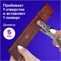 Дырокол металлический на 1 отверстие для люверса до 30 л., диаметр отверстия 5 мм, BRAUBERG, 272763 272763