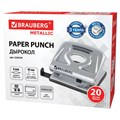 Дырокол металлический BRAUBERG "Metallic", до 20 листов, серебристый, 224339 224339