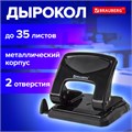 Дырокол металлический BRAUBERG "PN-150M", до 35 листов, черный, 227788 227788