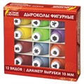 Дыроколы фигурные, НАБОР 12 видов, диаметр вырубки 10 мм, ОСТРОВ СОКРОВИЩ, 665226 665226