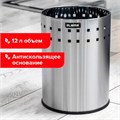 Урна-корзина для мусора 12 литров "Bionic", МАТОВАЯ, перфорированная, LAIMA, 232268 232268