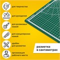 Коврик (мат) для резки BRAUBERG 3-слойный, А3 (450х300 мм), двусторонний, толщина 3 мм, зеленый, 236904 236904