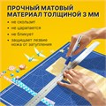 Коврик (мат) для резки BRAUBERG EXTRA 5-слойный, А2 (600х450 мм), двусторонний, толщина 3 мм, синий, 237176 237176