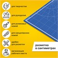 Коврик (мат) для резки BRAUBERG EXTRA 5-слойный, А2 (600х450 мм), двусторонний, толщина 3 мм, синий, 237176 237176