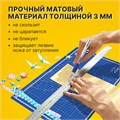 Коврик (мат) для резки BRAUBERG EXTRA 5-слойный, А3 (450х300 мм), двусторонний, толщина 3 мм, синий, 237177 237177