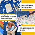 Коврик (мат) для резки BRAUBERG EXTRA 5-слойный, А3 (450х300 мм), двусторонний, толщина 3 мм, синий, 237177 237177