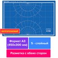 Коврик (мат) для резки BRAUBERG EXTRA 5-слойный, А3 (450х300 мм), двусторонний, толщина 3 мм, синий, 237177 237177