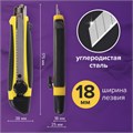 Нож канцелярский 18 мм BRAUBERG "Universal", роликовый фиксатор, резиновые вставки, блистер, 235402 235402
