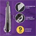 Нож универсальный 9 мм BRAUBERG "Metallic", металлический корпус (рифленый), автофиксатор, блистер, 236971 236971