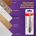 Нож универсальный 9 мм BRAUBERG "Metallic", металлический корпус (рифленый), автофиксатор, блистер, 236971 236971
