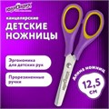 Ножницы ЮНЛАНДИЯ "ВОЗДУШНЫЙ ЗМЕЙ", 125 мм, для правши, резиновые вставки, фиолетово-желтые, европодвес, 236856 236856