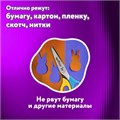Ножницы ЮНЛАНДИЯ, 135 мм, с футляром для лезвий, желто-голубые, блистер, 237110 237110