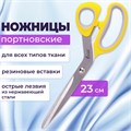 Ножницы портновские ОСТРОВ СОКРОВИЩ ПРЕМИУМ, 230 мм, желтые с резиновыми серыми вставками, 237455 237455