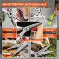 Ножницы кухонные DASWERK, 210 мм, с открывашкой, зазубренные, металлические ручки, 608901 608901