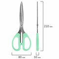 Ножницы BRAUBERG "CLASSIC PRO" 3 шт. (155, 185, 210 мм), мятные ручки, ВЫГОДНАЯ УПАКОВКА, 272979 272979