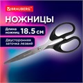 Ножницы BRAUBERG "Classic", 185 мм, чёрные, классической формы, 2-х сторонняя заточка, 230934 230934