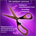 Ножницы BRAUBERG "Heavy Duty", 210 мм, суперпрочные, титановое покрытие, 2-х сторонняя заточка, 236790 236790