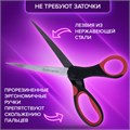 Ножницы BRAUBERG "Office", 210 мм, красно-черные, прорезиненные ручки, 2-х сторонняя заточка, 231566 231566