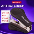 Антистеплер для скоб № 10 и № 24/6, BRAUBERG "Original", черный, 222536 222536
