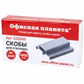 Скобы для степлера №24/6, 1000 штук, ОФИСНАЯ ПЛАНЕТА, до 30 листов, 222005 222005