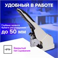 Степлер ЭНЕРГОСБЕРЕГАЮЩИЙ МОЩНЫЙ №24/6-23/17 BRAUBERG "Easy Press", до 120 листов, БЕЗ УСИЛИЙ, 227664 227664