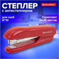 Степлер №10 BRAUBERG "SX-19", до 12 листов, с антистеплером, красный, 228589 228589