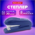 Степлер №24/6, №26/6 BRAUBERG "UNIVERSAL", до 30 листов, на 100 скоб, синий, 272718 272718