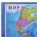 Коврик-подкладка настольный для письма (590х380 мм), с картой мира, BRAUBERG, 236777 236777