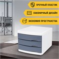 Бокс с 3 выдвижными лотками, корпус светлый, лотки серые, 235х300х355 мм, BRAUBERG "Office-Expert", 238040 238040