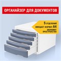 Бокс с 5 выдвижными лотками, корпус светлый, лотки серые, 235х300х355 мм, BRAUBERG "Office-Expert", 238045 238045