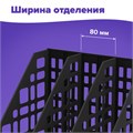 Лоток вертикальный для бумаг BRAUBERG "MAXI Plus", 240 мм, 3 отделения, сетчатый, сборный, черный, 237013 237013