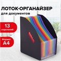 Лоток-органайзер вертикальный для бумаг и документов, 13 отделений, BRAUBERG DOCS, А4 черный, 271153 271153