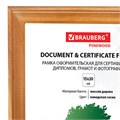 Рамка 15х20 см, дерево, багет 18 мм, BRAUBERG "HIT", канадская сосна, стекло, подставка, 390020 390020