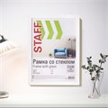 Рамка 21х30 см белая STAFF "Grand", багет 18 мм, стекло, МДФ, 391207 391207
