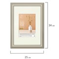 Рамка 21х30 см с паспарту 13х18 см, небьющаяся, аналог IKEA, багет 26 мм, МДФ, BRAUBERG "Zool", серая, 391377 391377