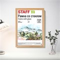 Рамка 21х30 см со стеклом, багет 16 мм дерево, STAFF "Sonata", цвет натуральный, 391358 391358