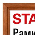 Рамка 21х30 см со стеклом, багет 17 мм дерево, STAFF "Classic", темно-коричневая, 391363 391363