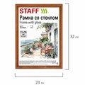 Рамка 21х30 см со стеклом, багет 17 мм дерево, STAFF "Classic", темно-коричневая, 391363 391363