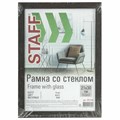 Рамка 21х30 см со стеклом, багет 18 мм МДФ, STAFF "Grand", цвет венге, 391330 391330
