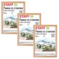 Рамка 21х30 см со стеклом, КОМПЛЕКТ 3 шт., багет 16 мм, дерево, STAFF "Sonata", цвет натуральный, 391386 391386