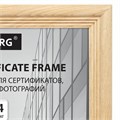 Рамка 21х30 см, дерево, багет 20 мм, BRAUBERG "Business", цвет натуральный, акриловый экран, 391292 391292
