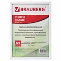 Рамка 21х30 см, пластик, багет 12 мм, BRAUBERG "HIT2", белая, стекло, 390948 390948