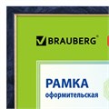 Рамка 21х30 см, пластик, багет 15 мм, BRAUBERG "HIT", синий мрамор с позолотой, стекло, 390705 390705