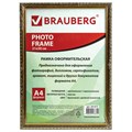 Рамка 21х30 см, пластик, багет 16 мм, BRAUBERG "HIT5", бронза с двойной позолотой, стекло, 391073 391073